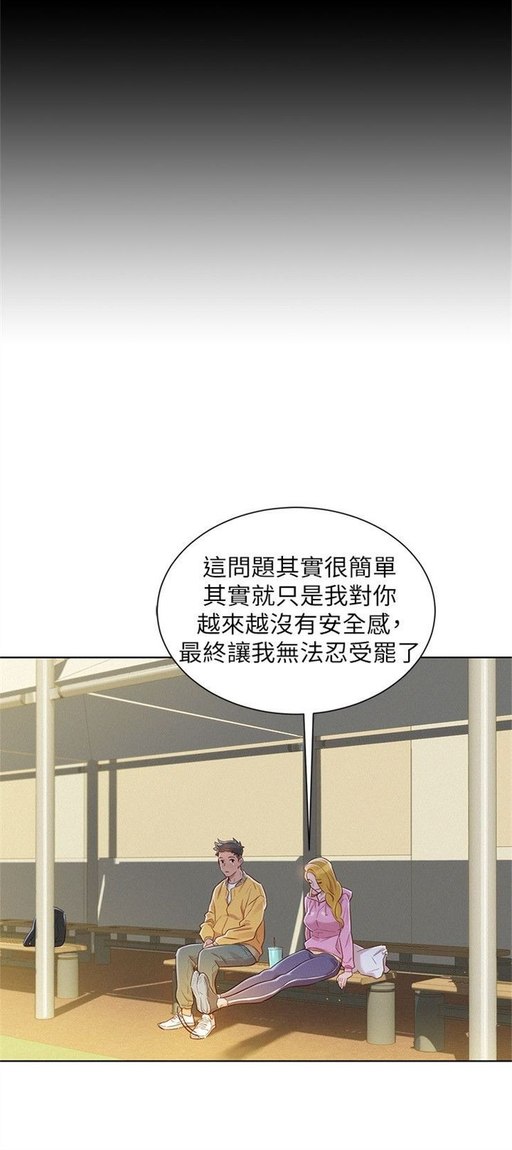 （週7）漂亮幹姐姐  1-95 中文翻譯 （更新中）全集