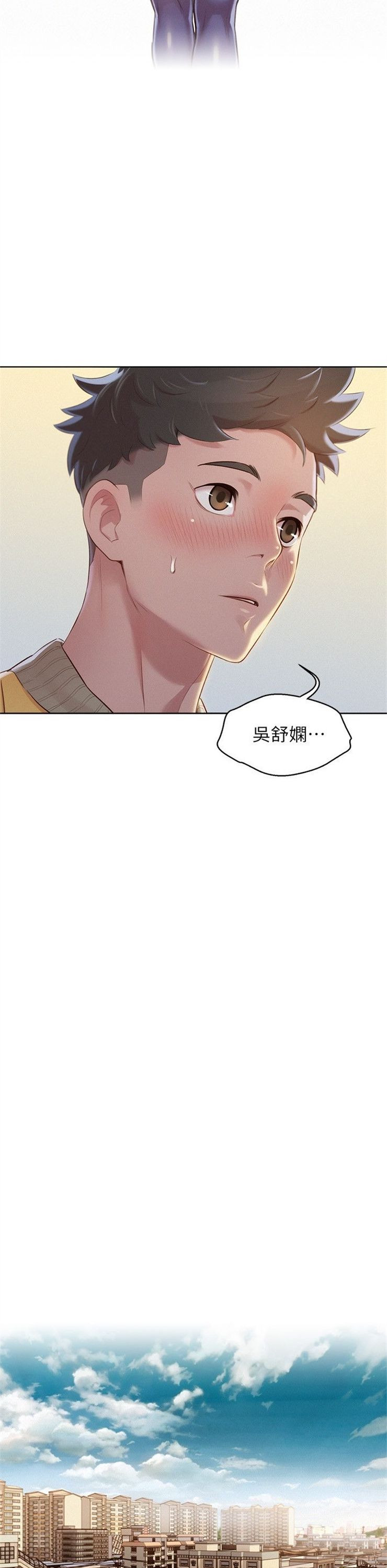 （週7）漂亮幹姐姐  1-95 中文翻譯 （更新中）全集