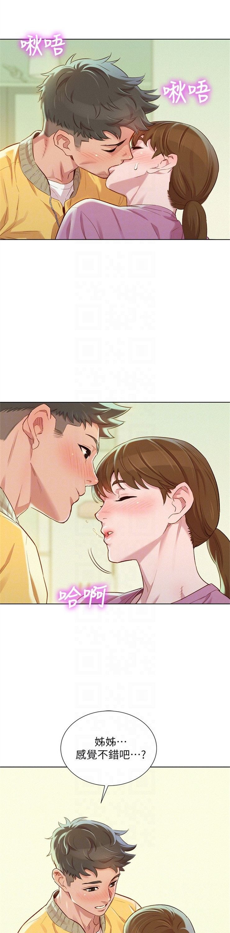 （週7）漂亮幹姐姐  1-95 中文翻譯 （更新中）全集