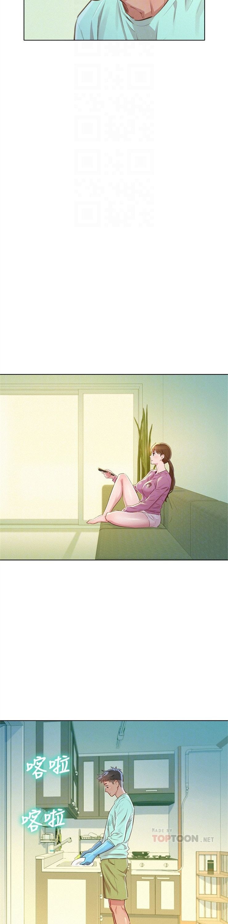 （週7）漂亮幹姐姐  1-95 中文翻譯 （更新中）全集