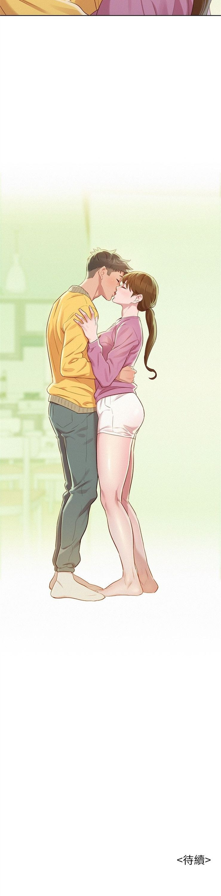 （週7）漂亮幹姐姐  1-95 中文翻譯 （更新中）全集