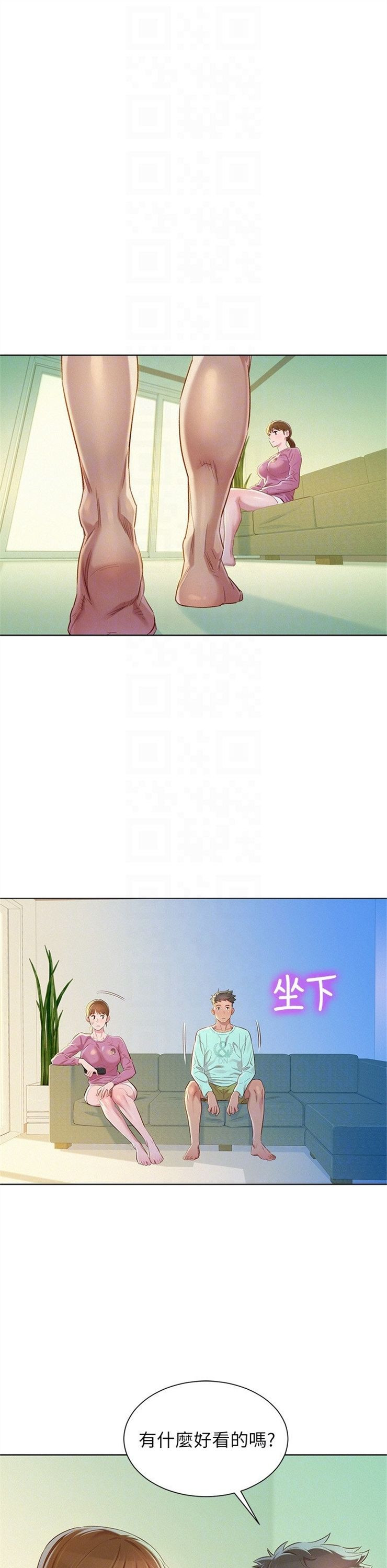 （週7）漂亮幹姐姐  1-95 中文翻譯 （更新中）全集