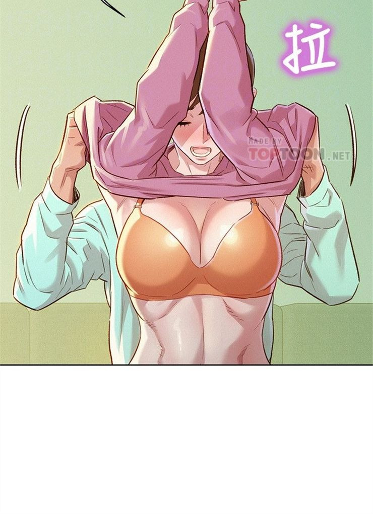 （週7）漂亮幹姐姐  1-95 中文翻譯 （更新中）全集