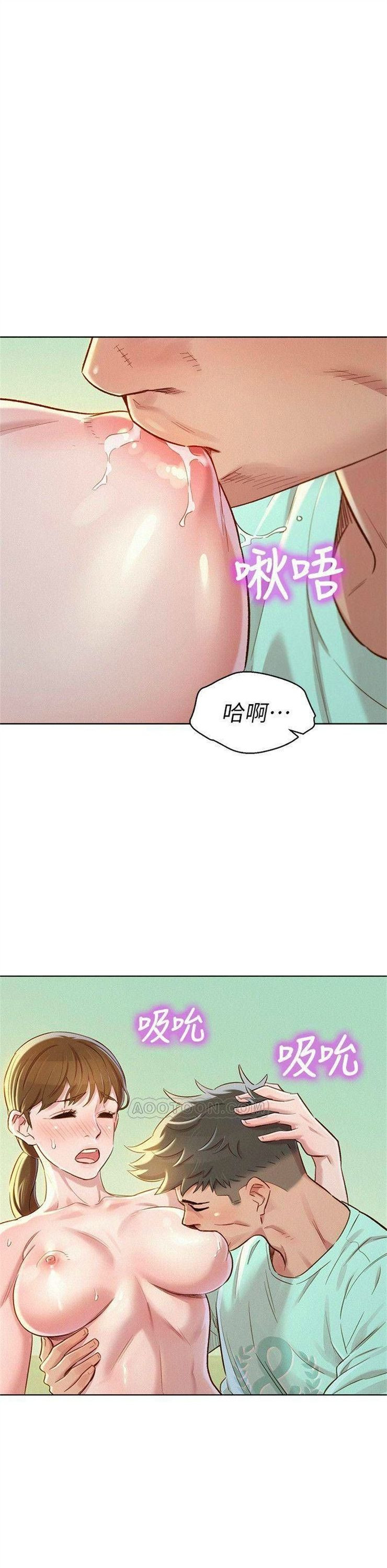 （週7）漂亮幹姐姐  1-95 中文翻譯 （更新中）全集