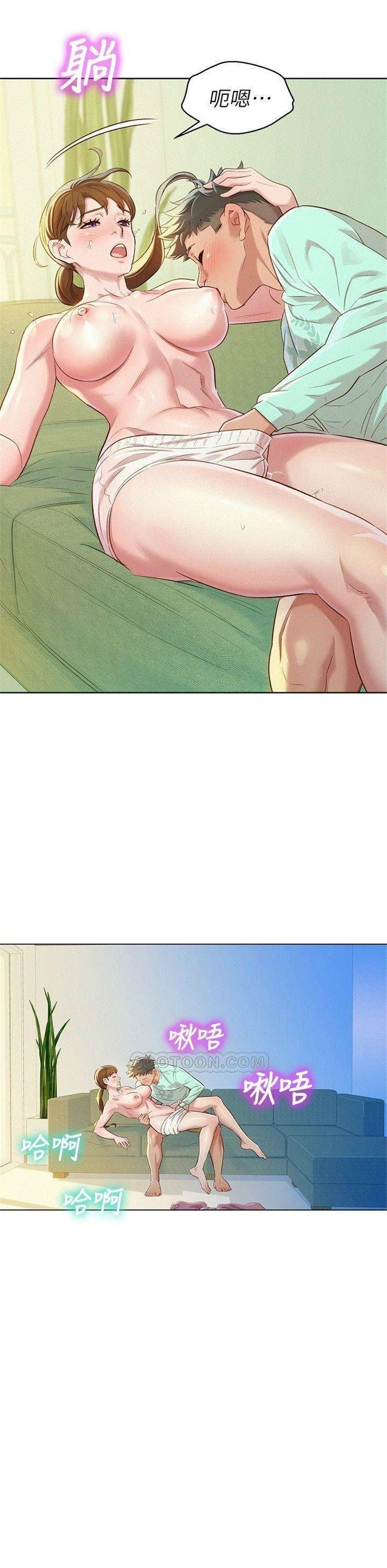 （週7）漂亮幹姐姐  1-95 中文翻譯 （更新中）全集