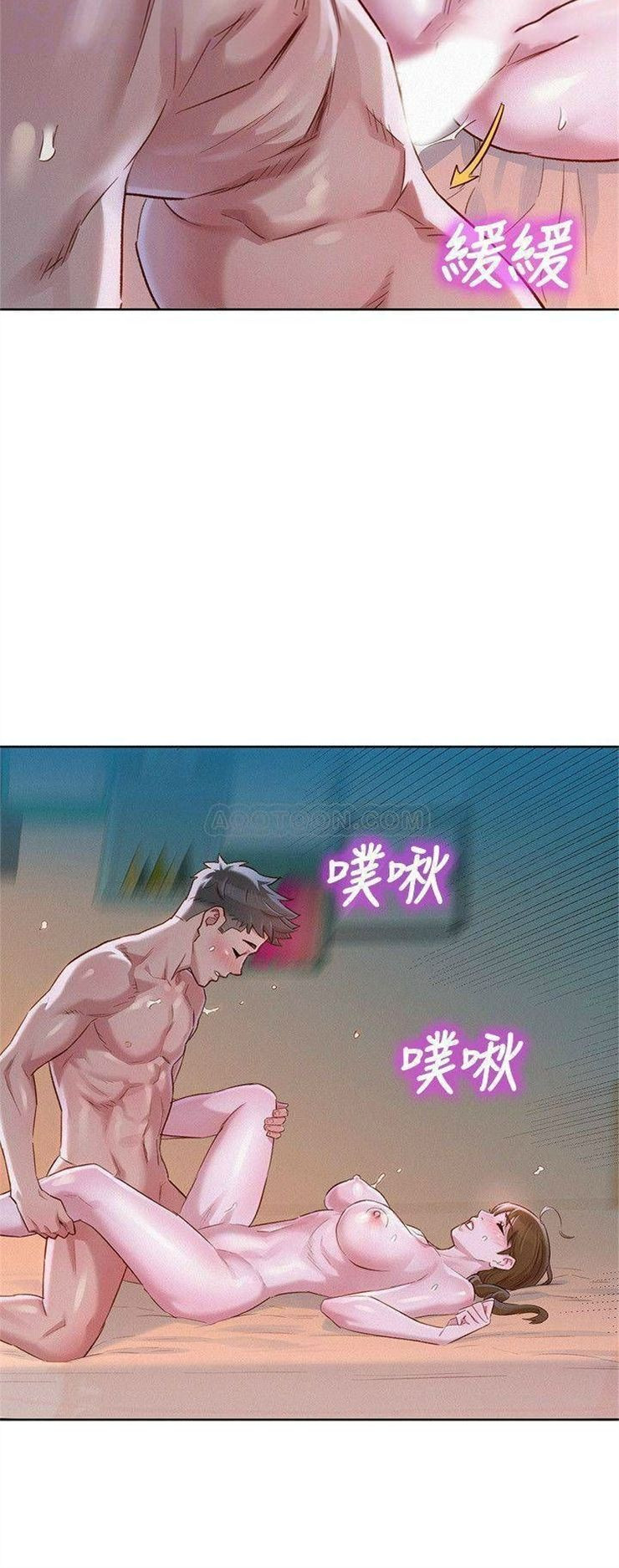 （週7）漂亮幹姐姐  1-95 中文翻譯 （更新中）全集