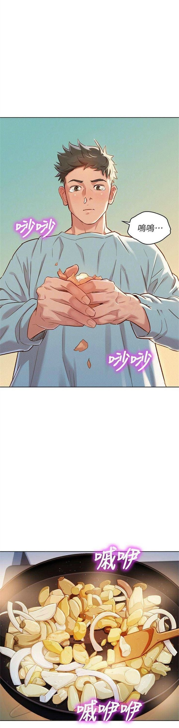 （週7）漂亮幹姐姐  1-95 中文翻譯 （更新中）全集