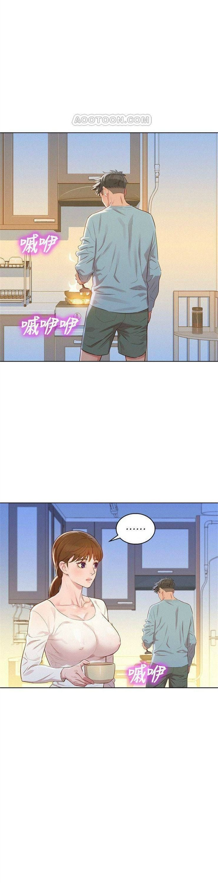 （週7）漂亮幹姐姐  1-95 中文翻譯 （更新中）全集