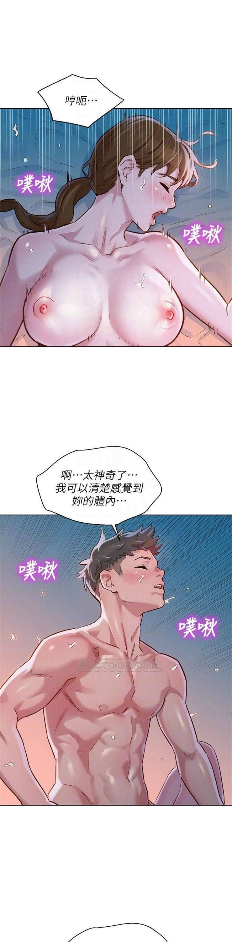 （週7）漂亮幹姐姐  1-95 中文翻譯 （更新中）全集