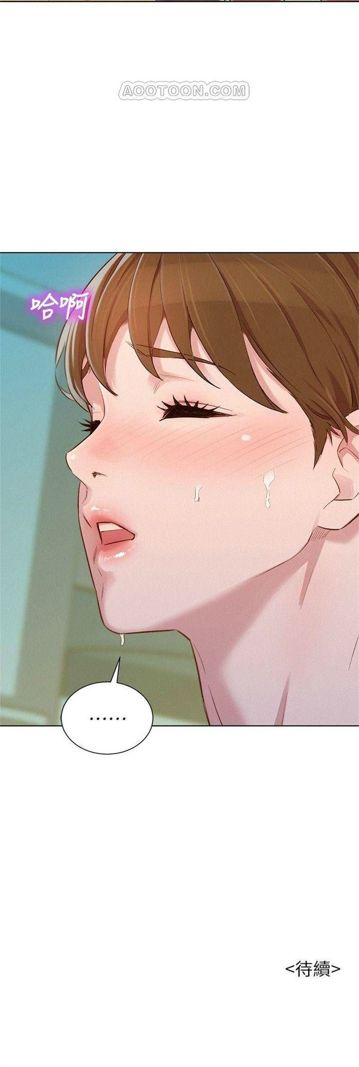 （週7）漂亮幹姐姐  1-95 中文翻譯 （更新中）全集