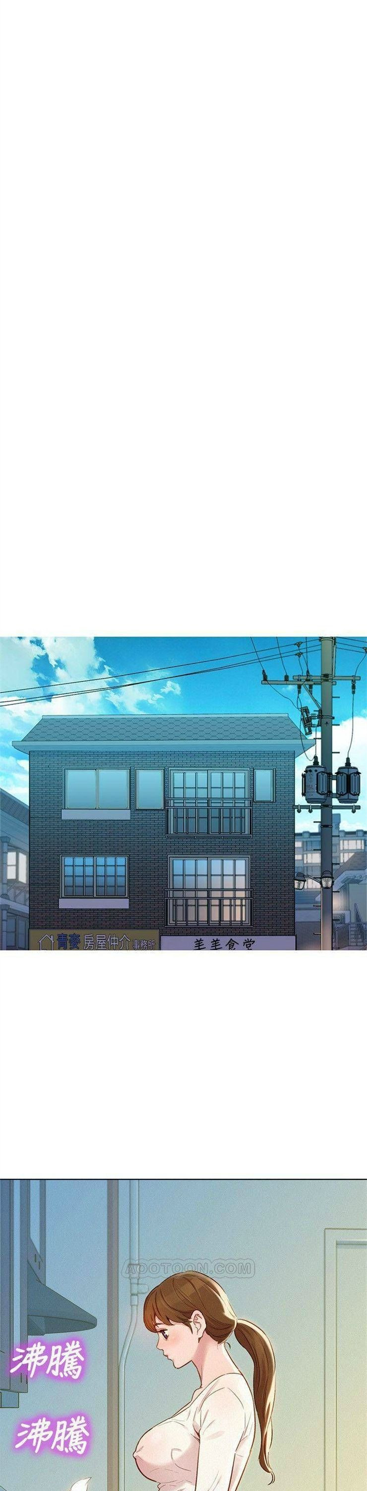 （週7）漂亮幹姐姐  1-95 中文翻譯 （更新中）全集