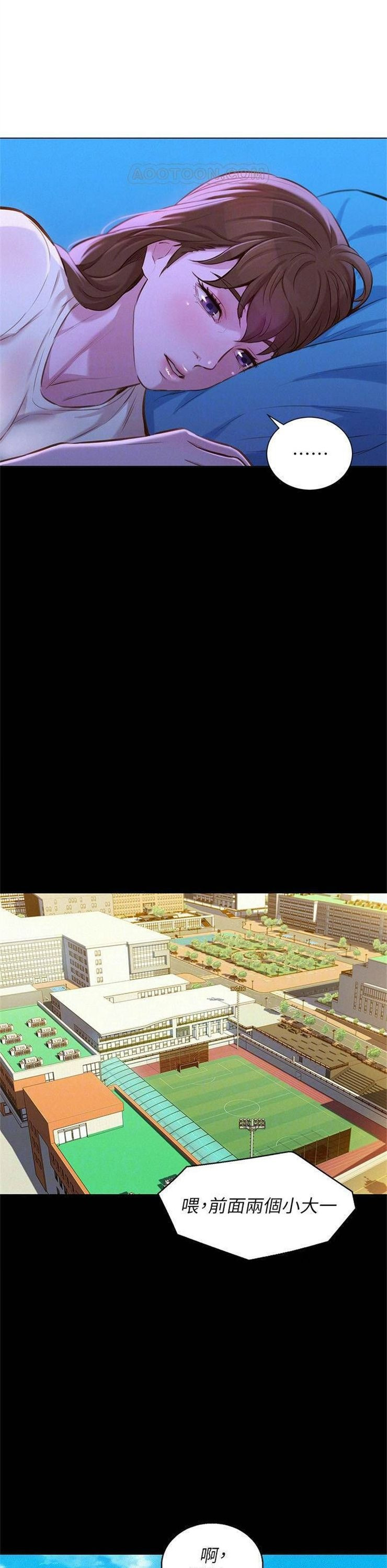 （週7）漂亮幹姐姐  1-95 中文翻譯 （更新中）全集