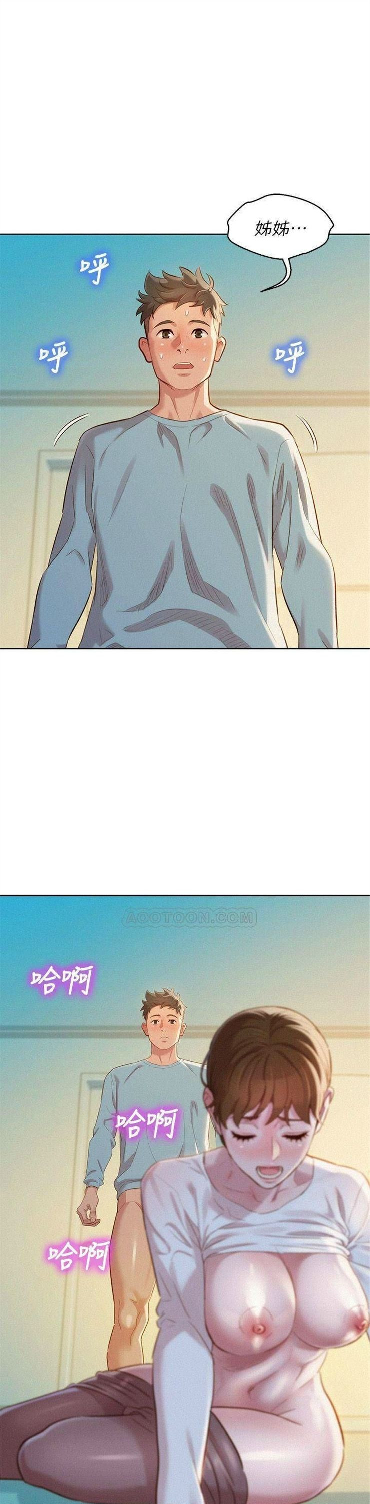 （週7）漂亮幹姐姐  1-95 中文翻譯 （更新中）全集