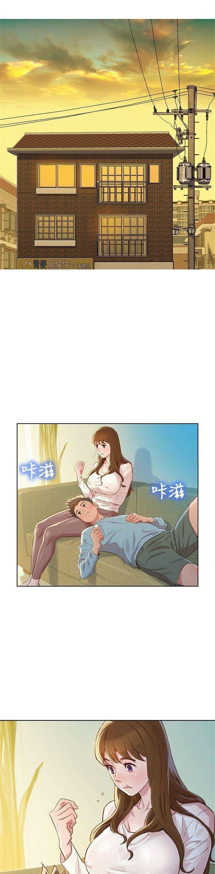 （週7）漂亮幹姐姐  1-95 中文翻譯 （更新中）全集