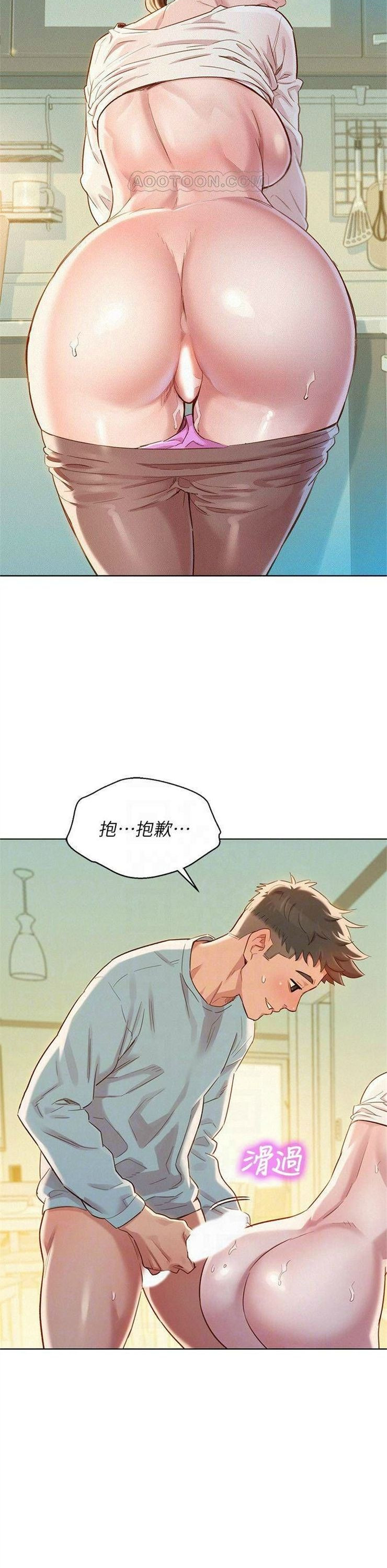 （週7）漂亮幹姐姐  1-95 中文翻譯 （更新中）全集