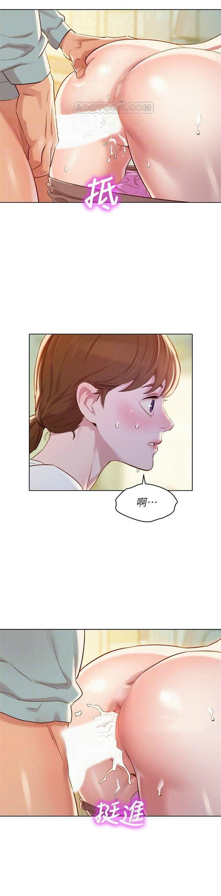 （週7）漂亮幹姐姐  1-95 中文翻譯 （更新中）全集