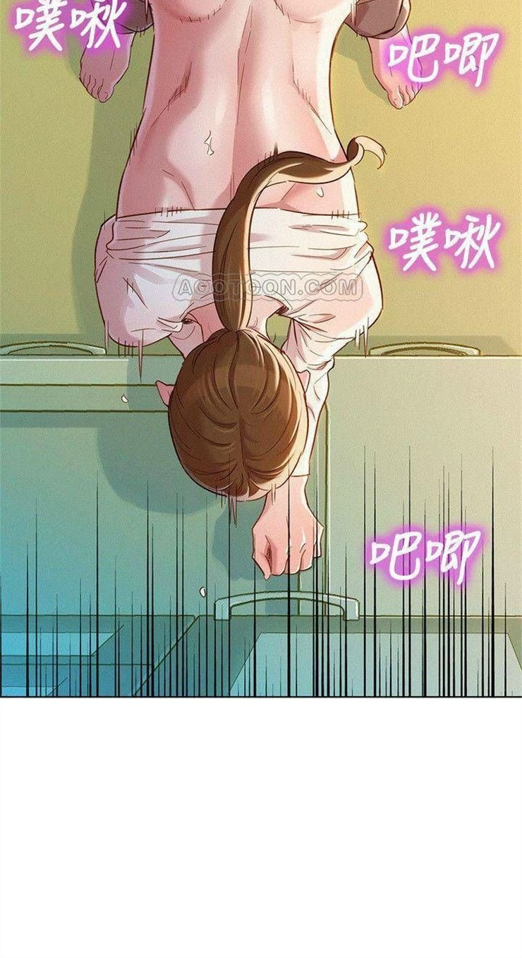 （週7）漂亮幹姐姐  1-95 中文翻譯 （更新中）全集