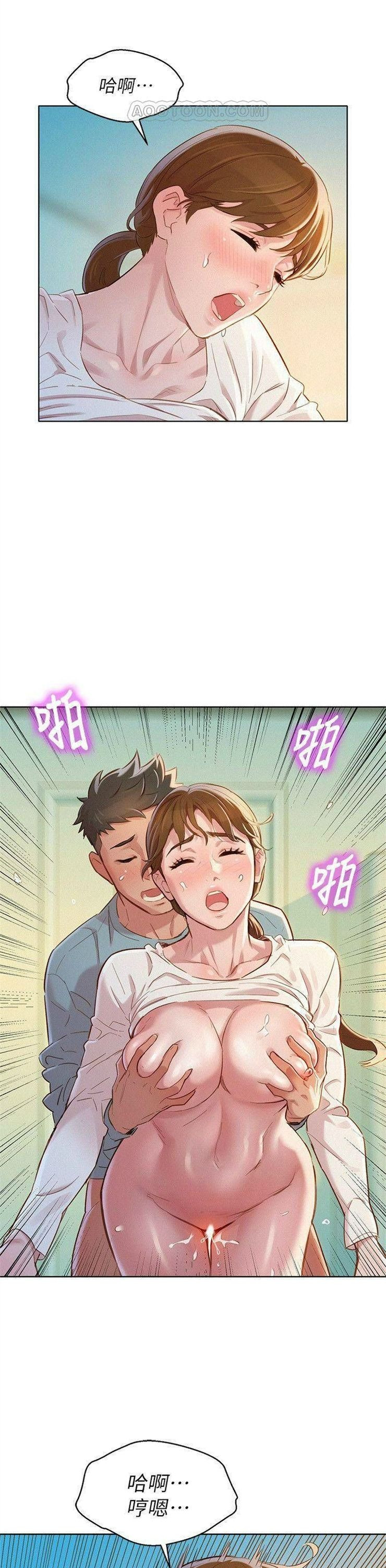 （週7）漂亮幹姐姐  1-95 中文翻譯 （更新中）全集