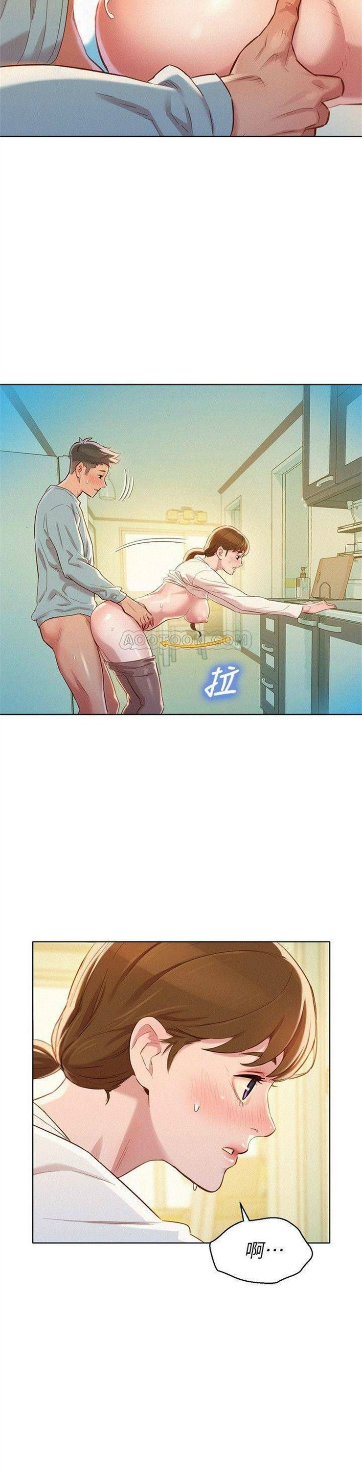 （週7）漂亮幹姐姐  1-95 中文翻譯 （更新中）全集