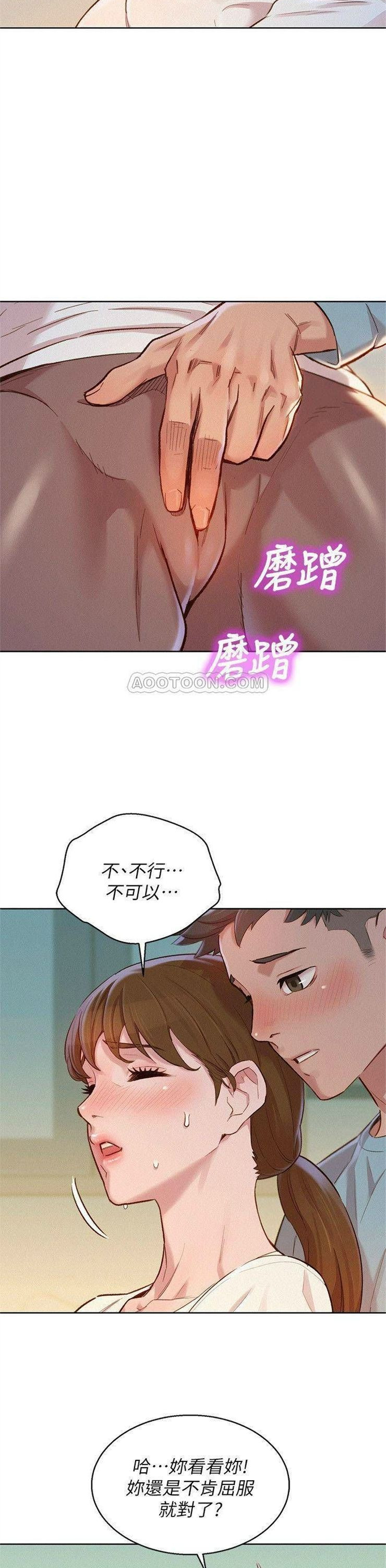 （週7）漂亮幹姐姐  1-95 中文翻譯 （更新中）全集