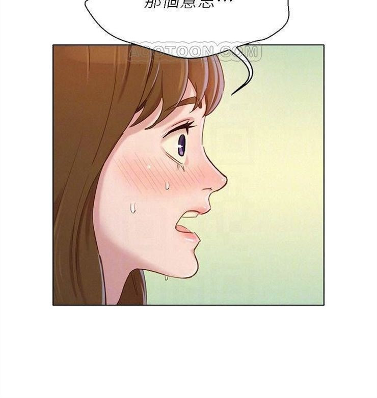 （週7）漂亮幹姐姐  1-95 中文翻譯 （更新中）全集