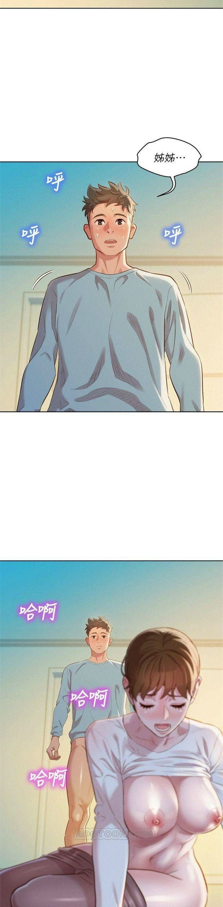 （週7）漂亮幹姐姐  1-95 中文翻譯 （更新中）全集