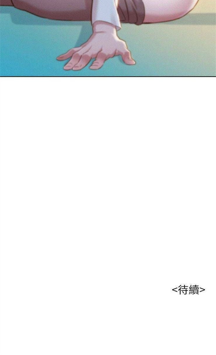 （週7）漂亮幹姐姐  1-95 中文翻譯 （更新中）全集