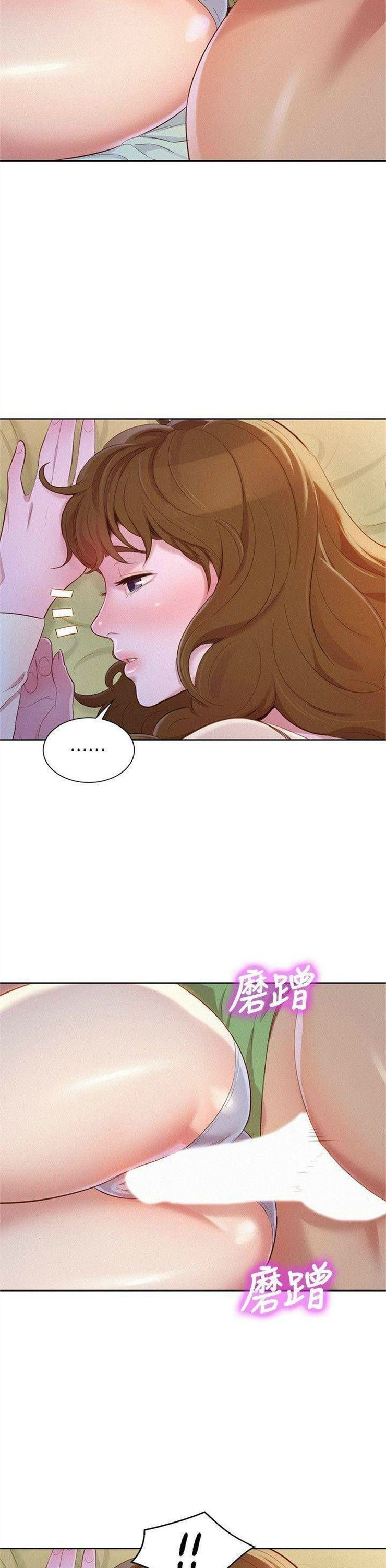 （週7）漂亮幹姐姐  1-95 中文翻譯 （更新中）全集