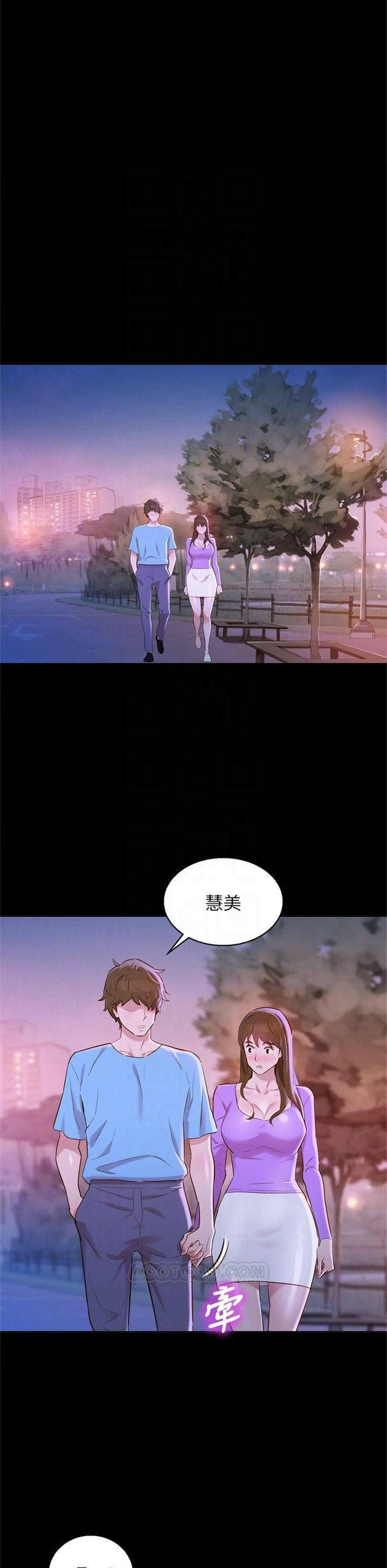 （週7）漂亮幹姐姐  1-95 中文翻譯 （更新中）全集