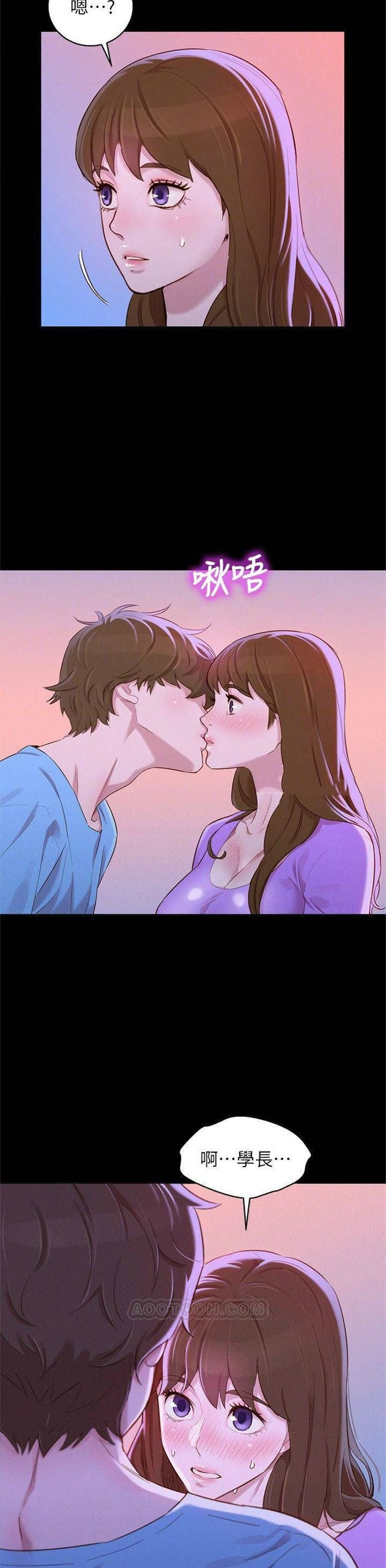 （週7）漂亮幹姐姐  1-95 中文翻譯 （更新中）全集