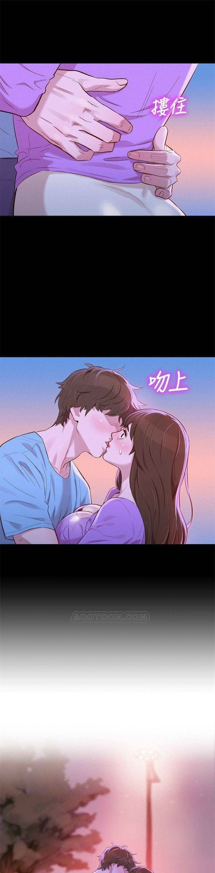 （週7）漂亮幹姐姐  1-95 中文翻譯 （更新中）全集