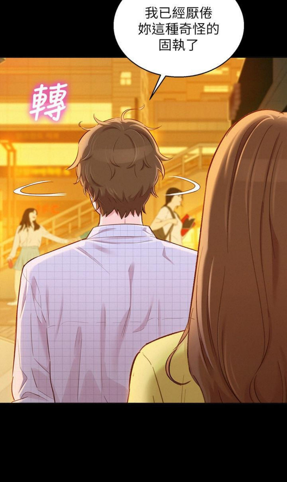 （週7）漂亮幹姐姐  1-95 中文翻譯 （更新中）全集