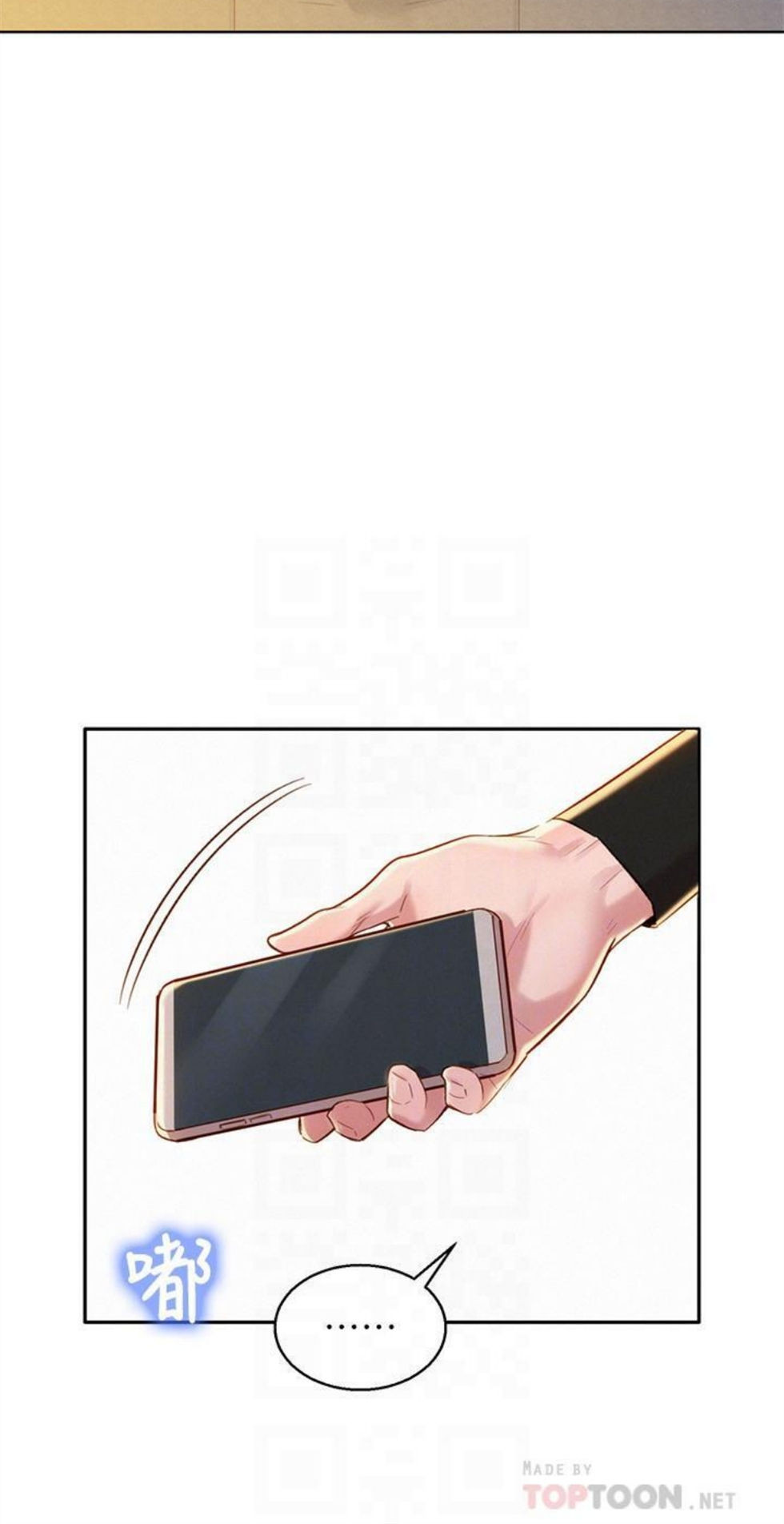 （週7）漂亮幹姐姐  1-95 中文翻譯 （更新中）全集