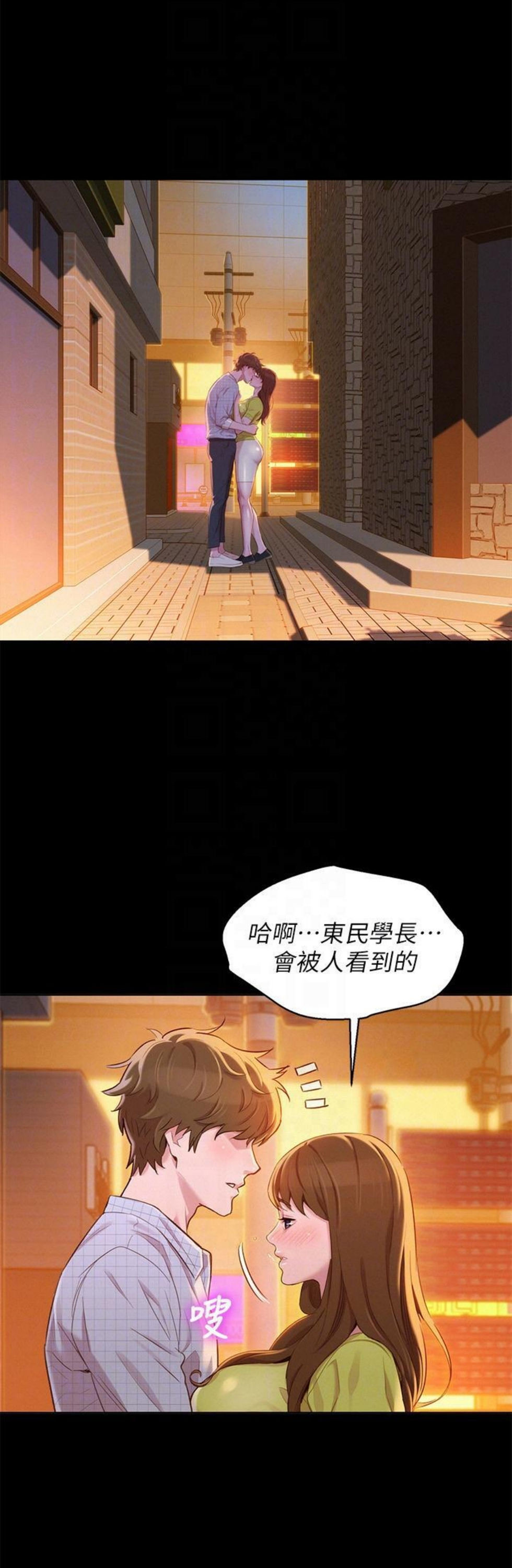 （週7）漂亮幹姐姐  1-95 中文翻譯 （更新中）全集