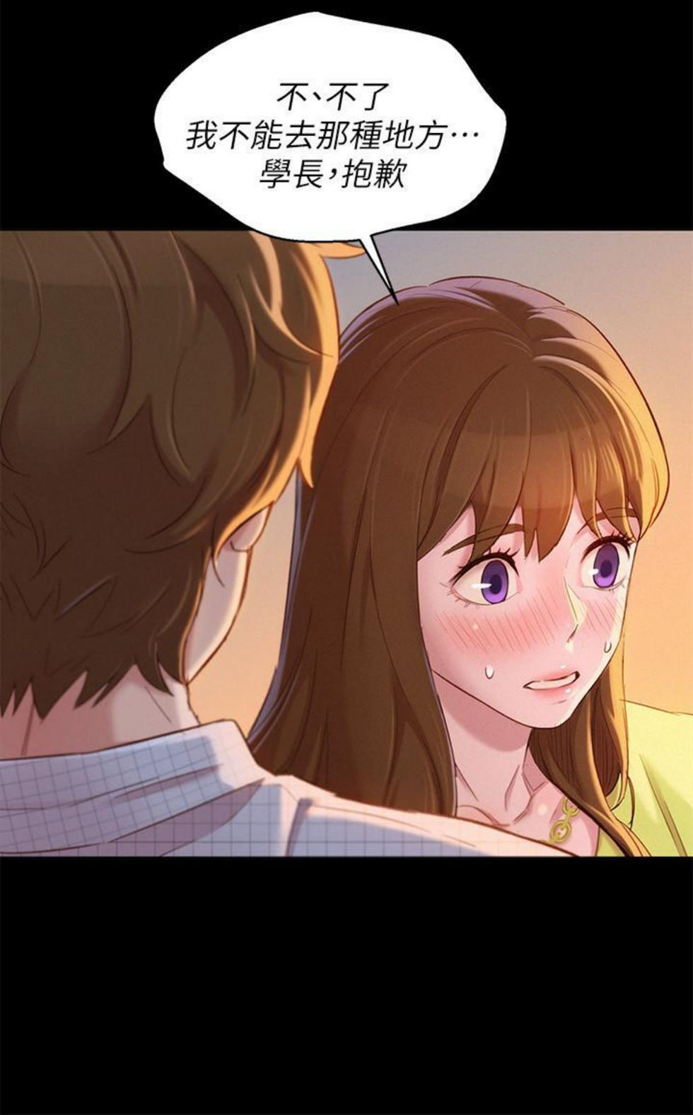 （週7）漂亮幹姐姐  1-95 中文翻譯 （更新中）全集