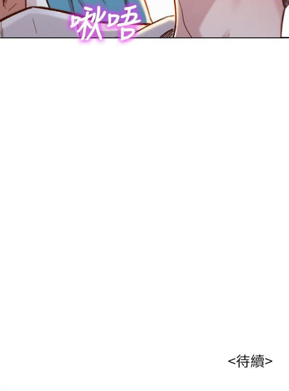 （週7）漂亮幹姐姐  1-95 中文翻譯 （更新中）全集