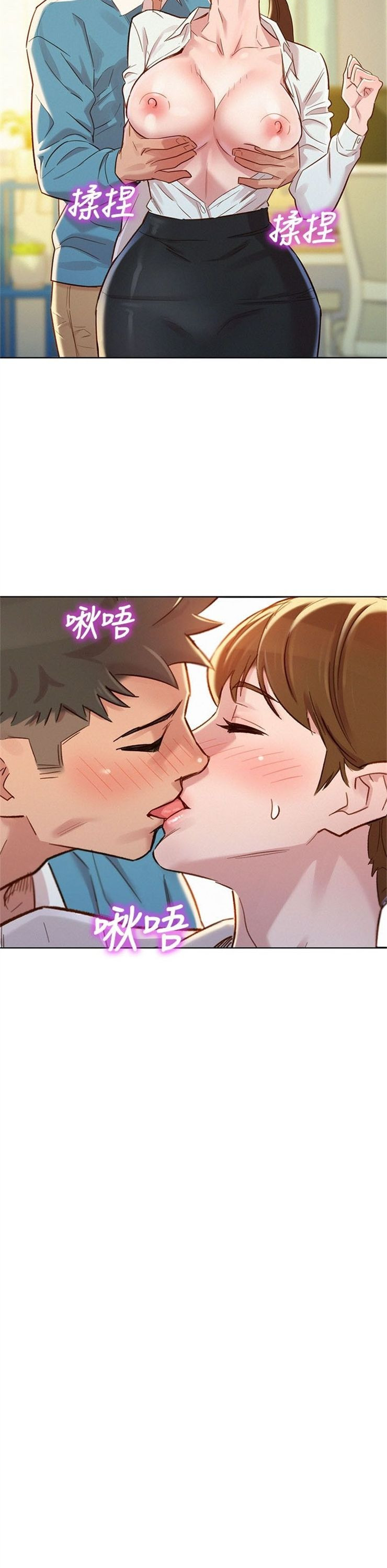 （週7）漂亮幹姐姐  1-95 中文翻譯 （更新中）全集