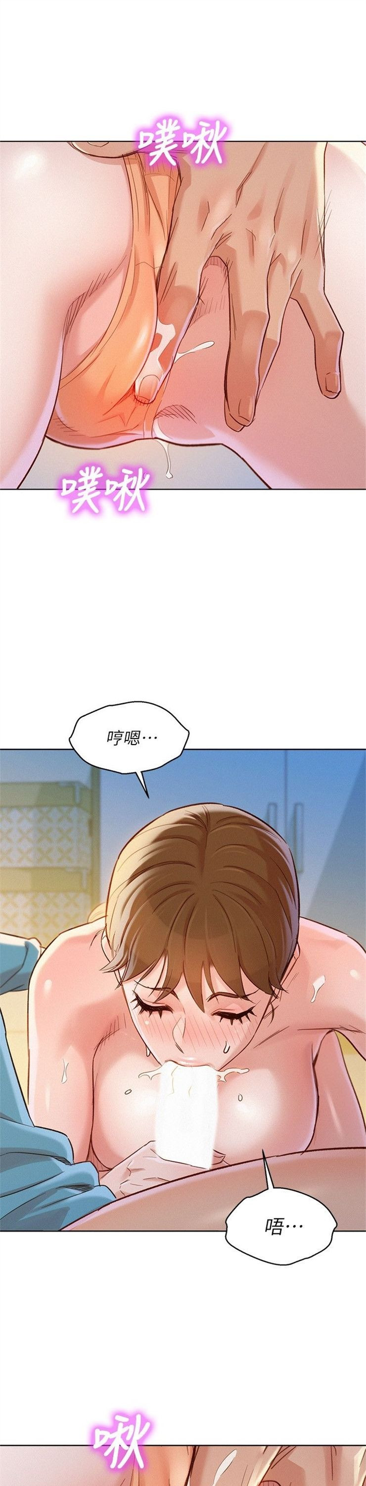 （週7）漂亮幹姐姐  1-95 中文翻譯 （更新中）全集