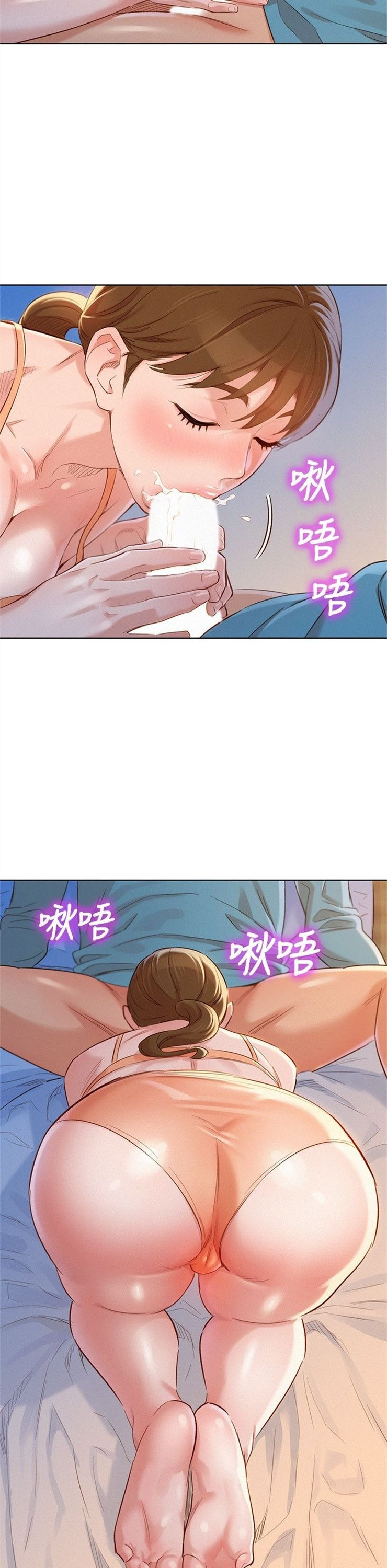 （週7）漂亮幹姐姐  1-95 中文翻譯 （更新中）全集