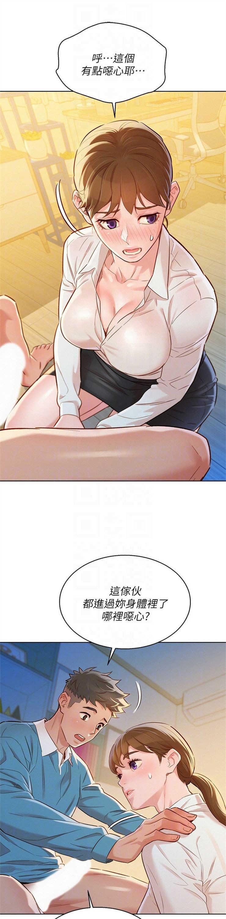 （週7）漂亮幹姐姐  1-95 中文翻譯 （更新中）全集