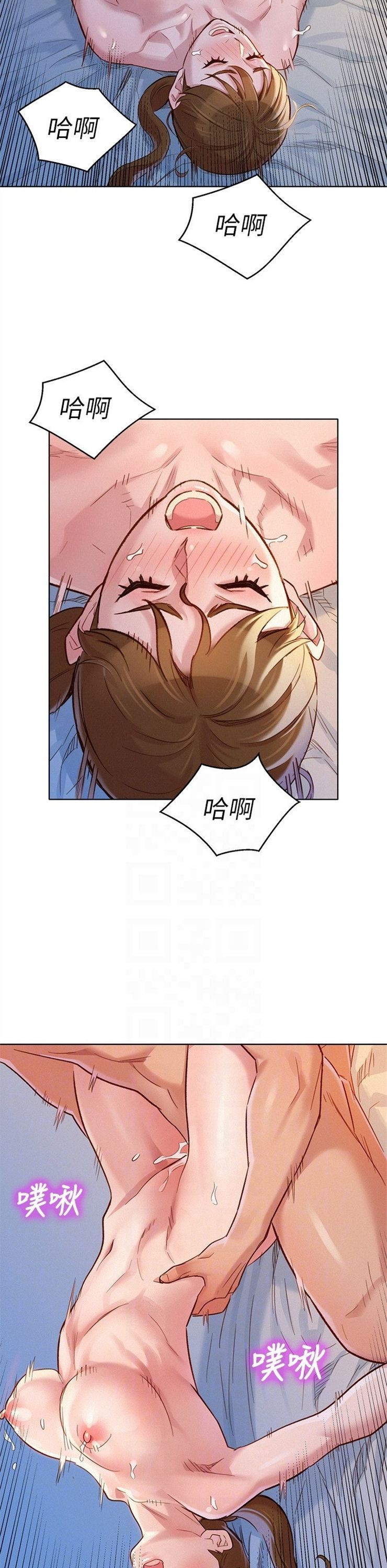 （週7）漂亮幹姐姐  1-95 中文翻譯 （更新中）全集