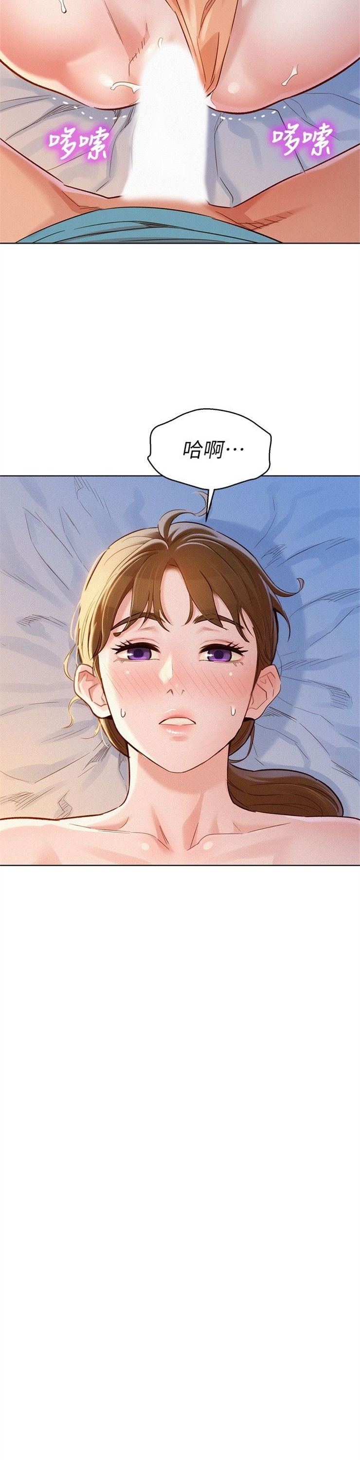 （週7）漂亮幹姐姐  1-95 中文翻譯 （更新中）全集