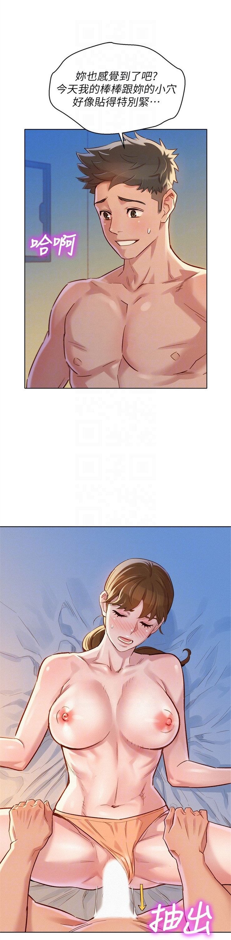 （週7）漂亮幹姐姐  1-95 中文翻譯 （更新中）全集