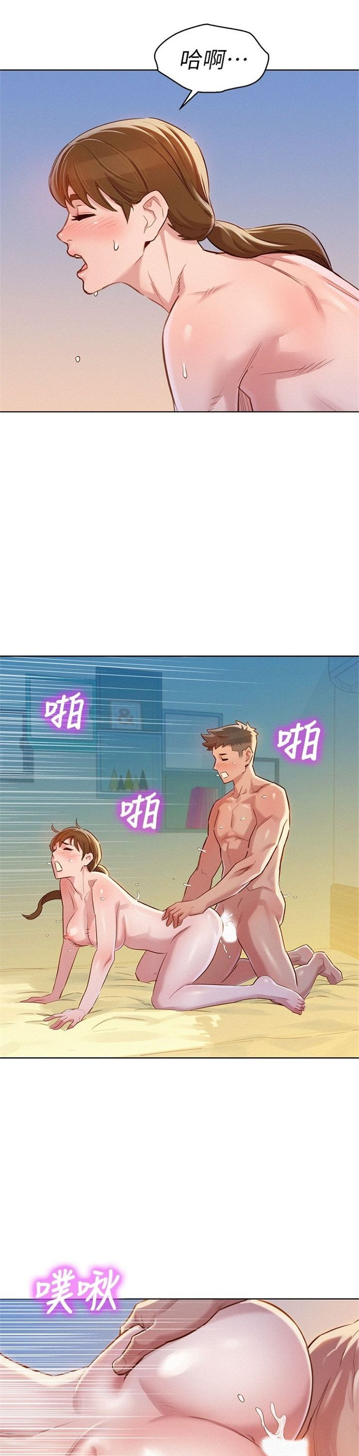 （週7）漂亮幹姐姐  1-95 中文翻譯 （更新中）全集