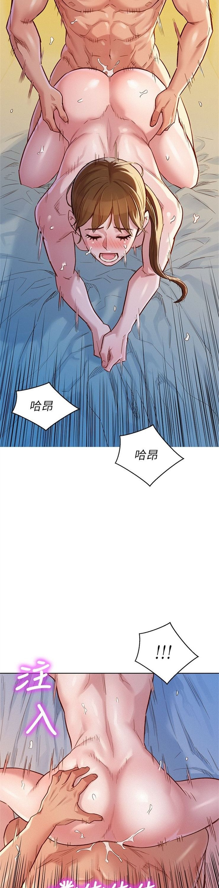 （週7）漂亮幹姐姐  1-95 中文翻譯 （更新中）全集