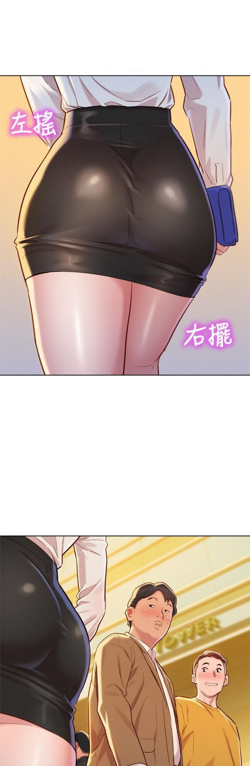 （週7）漂亮幹姐姐  1-95 中文翻譯 （更新中）全集