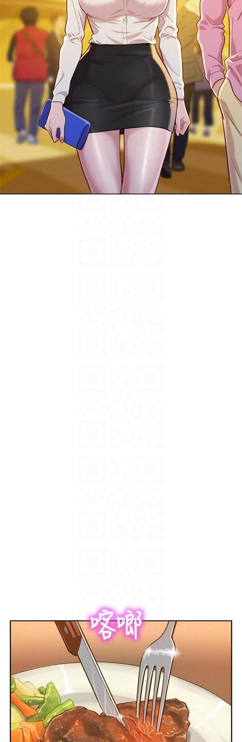 （週7）漂亮幹姐姐  1-95 中文翻譯 （更新中）全集