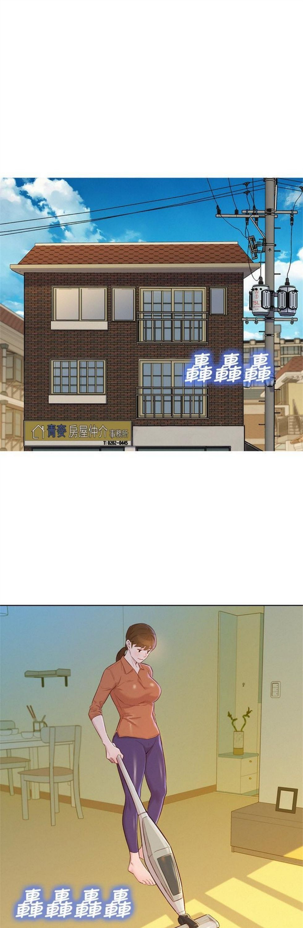 （週7）漂亮幹姐姐  1-95 中文翻譯 （更新中）全集