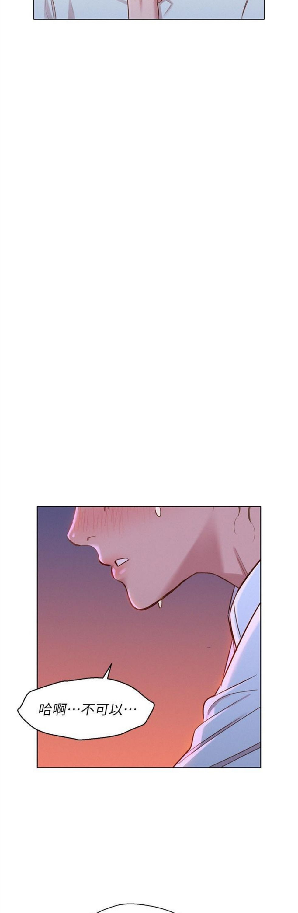 （週7）漂亮幹姐姐  1-95 中文翻譯 （更新中）全集