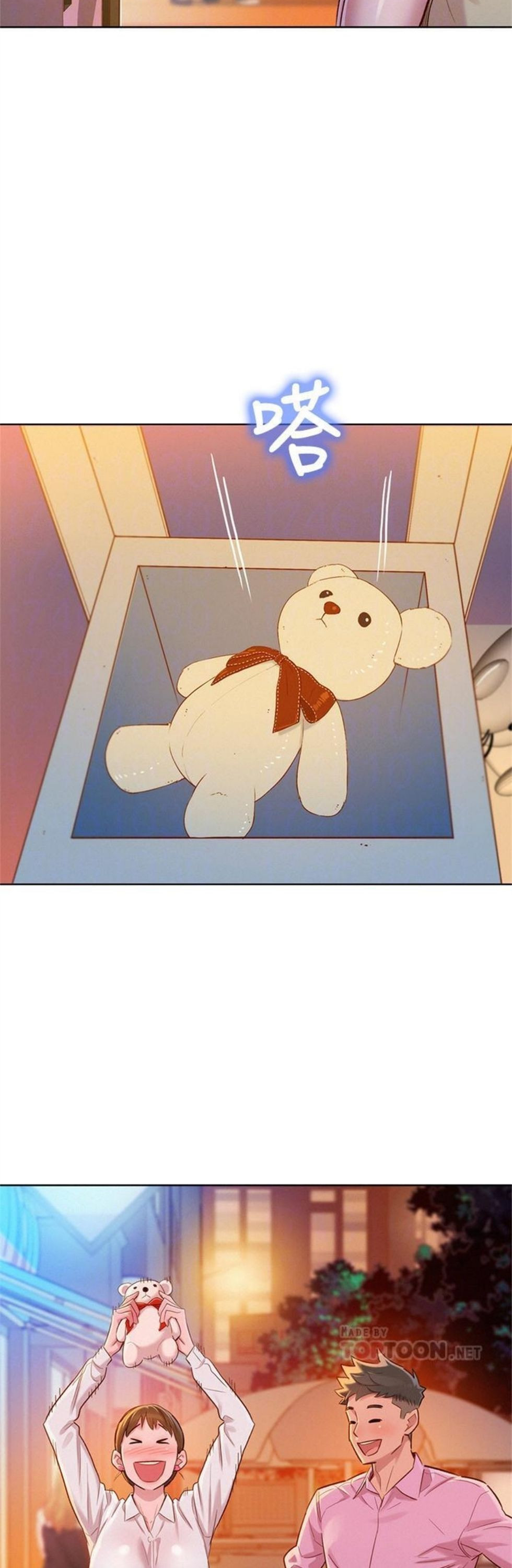 （週7）漂亮幹姐姐  1-95 中文翻譯 （更新中）全集